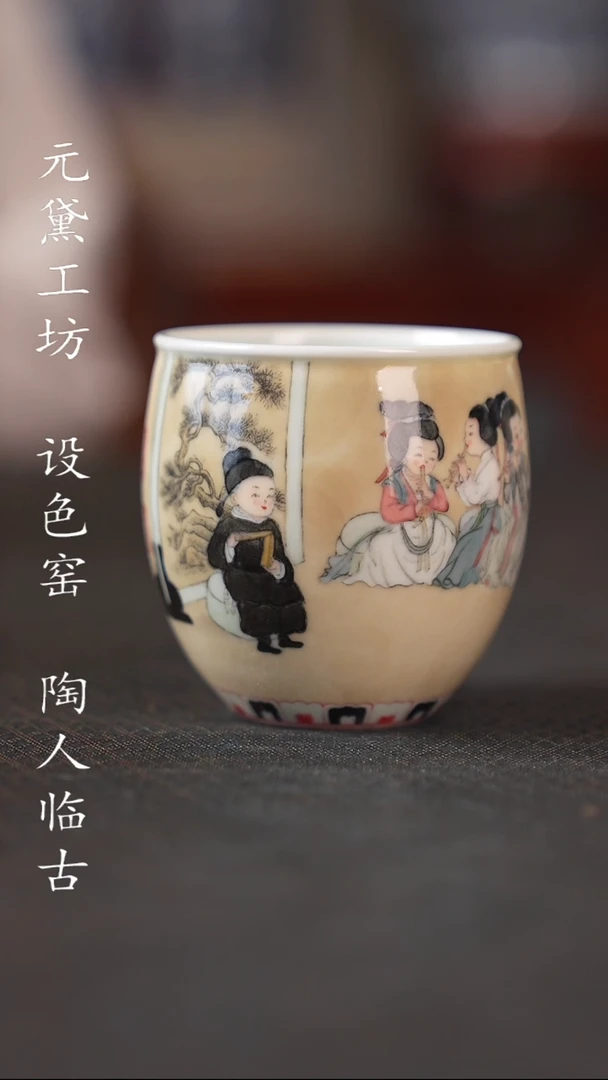 【闪购商品】设色窑 韩熙载夜宴图2)