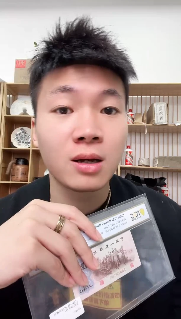 【闪购商品】PCGS评级-背紫钛白纤云68带4规格