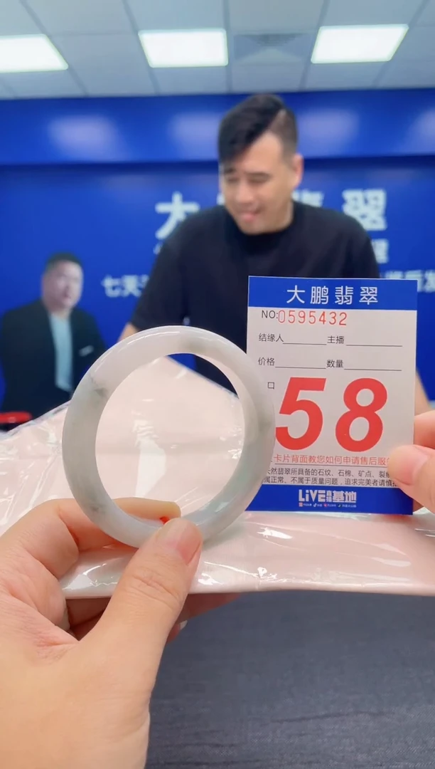 翡翠手镯未镶嵌AAAAAAAAA