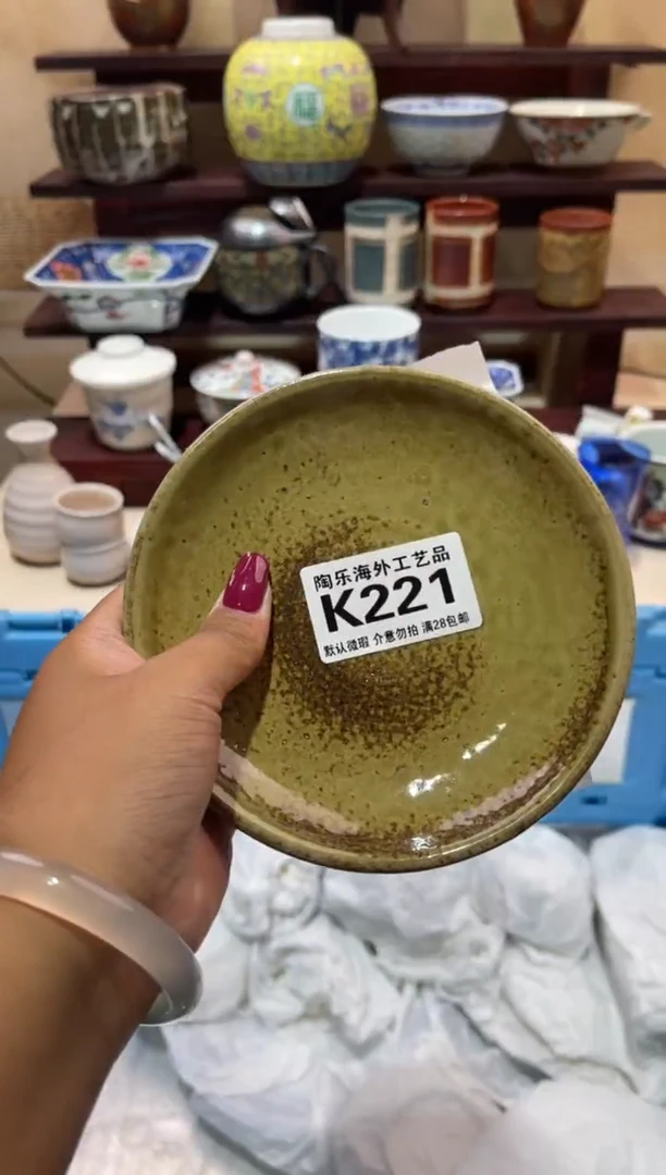 瓷片@****g          K221