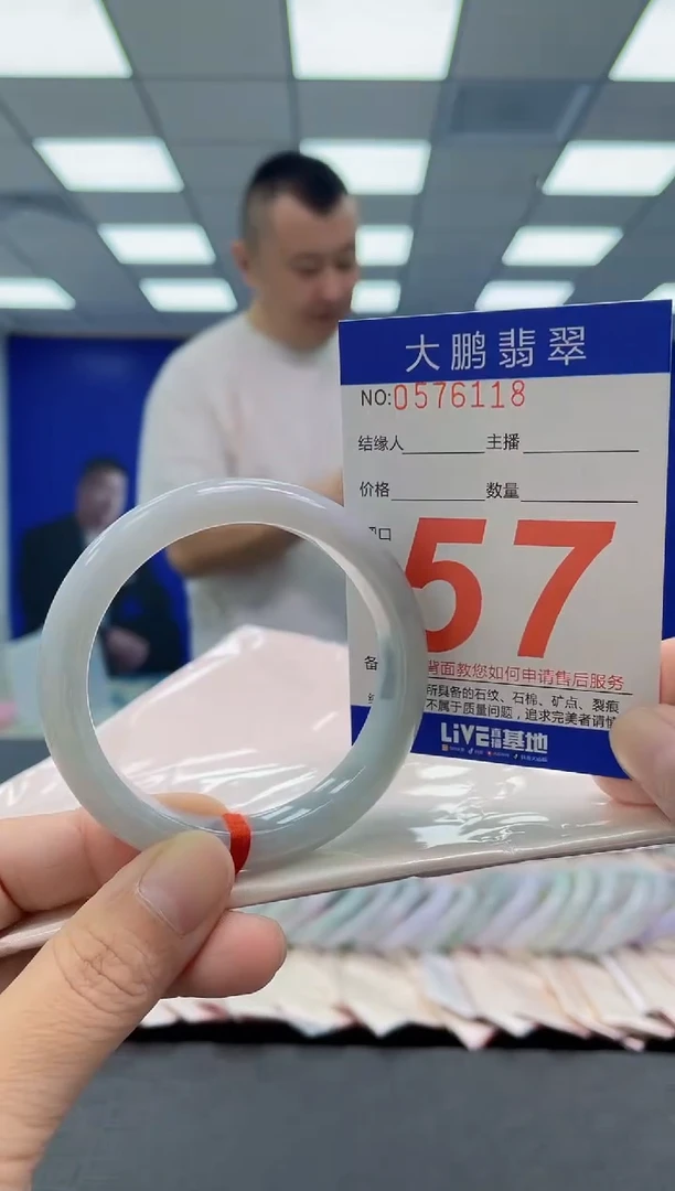 未镶嵌手镯翡翠AAAAAAAAAA