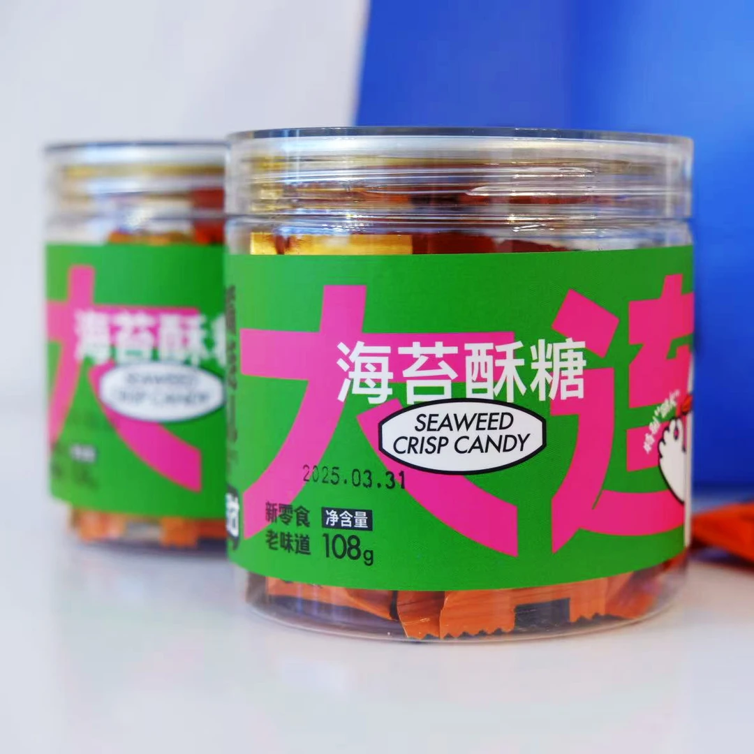 大连特产新派零食「满嘴大连味儿_稀甜」-海苔酥糖
