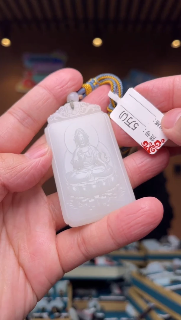 【闪购商品】和田玉吊坠未镶嵌J