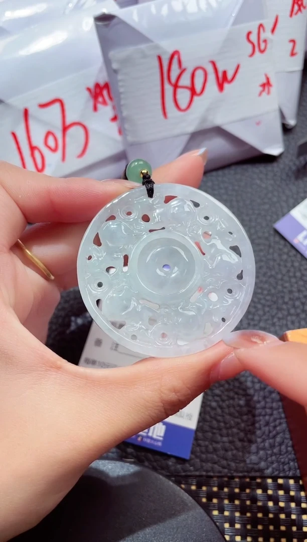 颈饰未镶嵌翡翠36