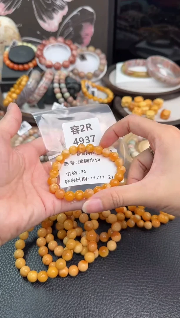 未镶嵌手链石英质玉潆**仙2R4937