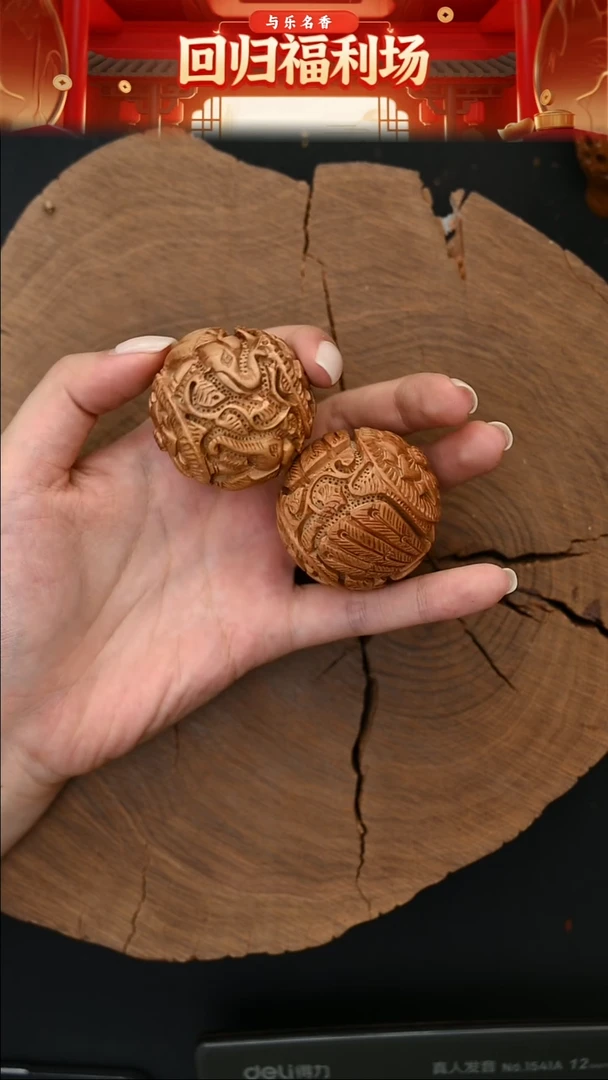 檀香木其他工艺品 4.0 浮雕手球一对~S