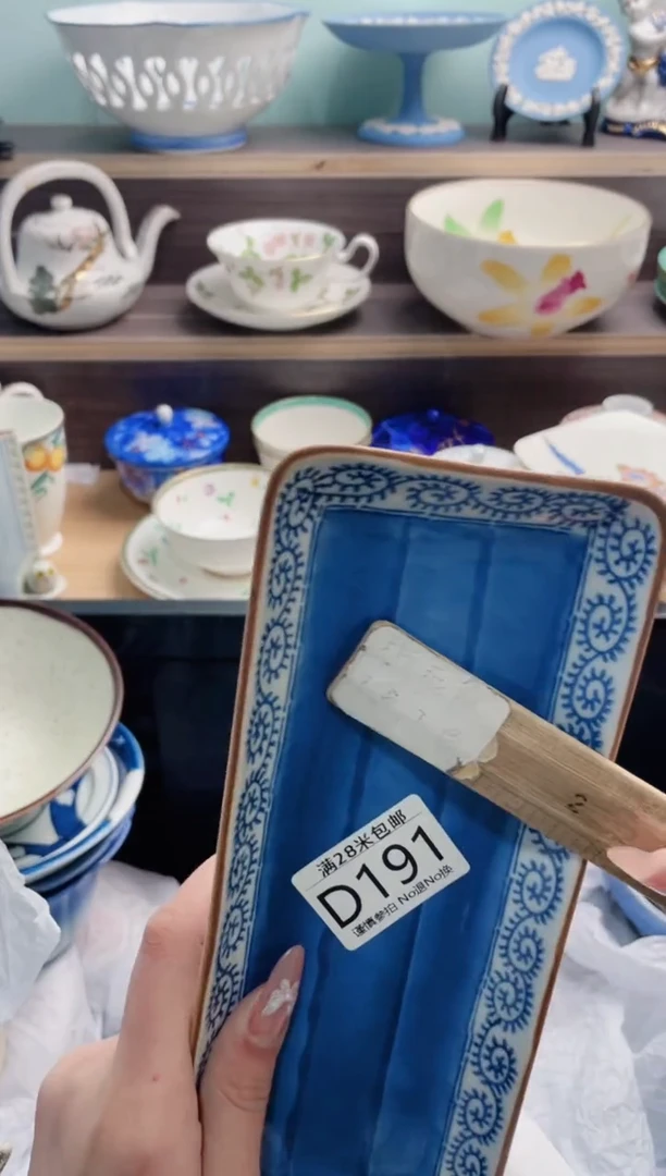 【闪购商品】D191***********