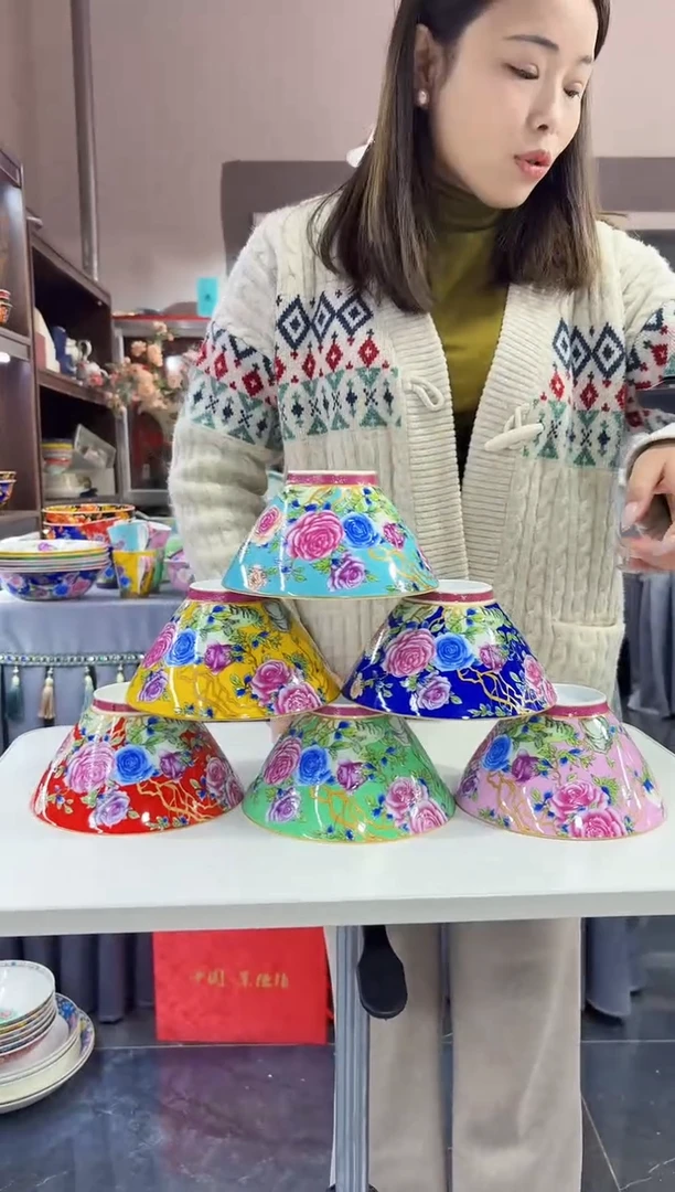 珐琅  6英寸斗笠碗6个景德镇陶瓷