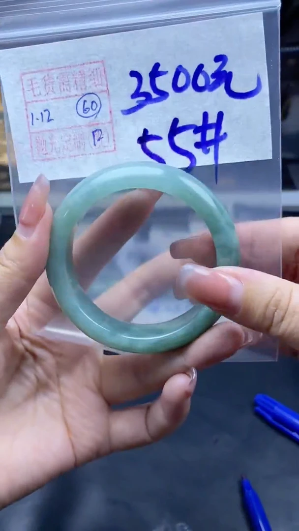 未镶嵌定制翡翠60号 手镯毛货需精细抛光 55圈口
