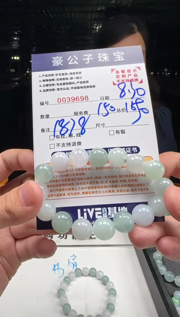 未镶嵌定制翡翠小*书39698（发一件）