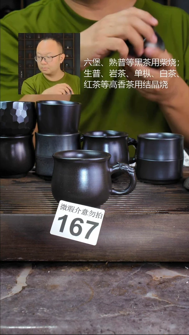 壶四大名陶钦州坭兴陶167
