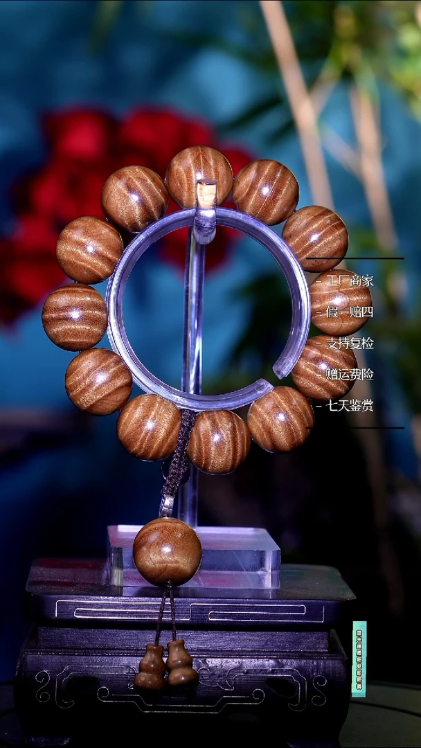 手串/手链黄花梨/降香黄檀测试   勿拍