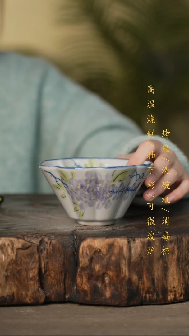 瓷片景德镇高温釉下彩可微波烤箱洗碗机