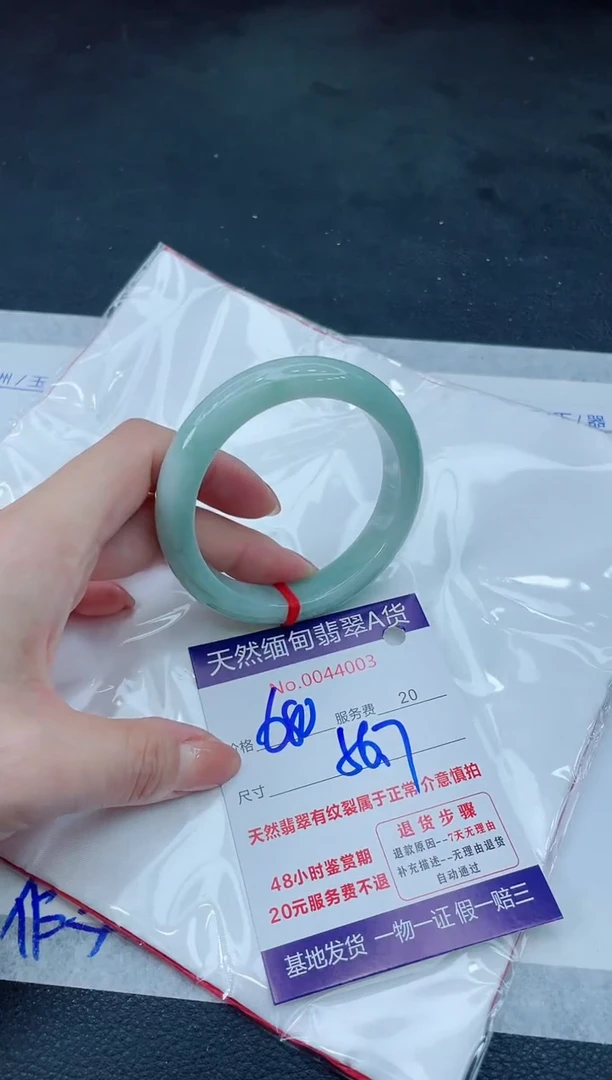 翡翠手镯未镶嵌66666666666