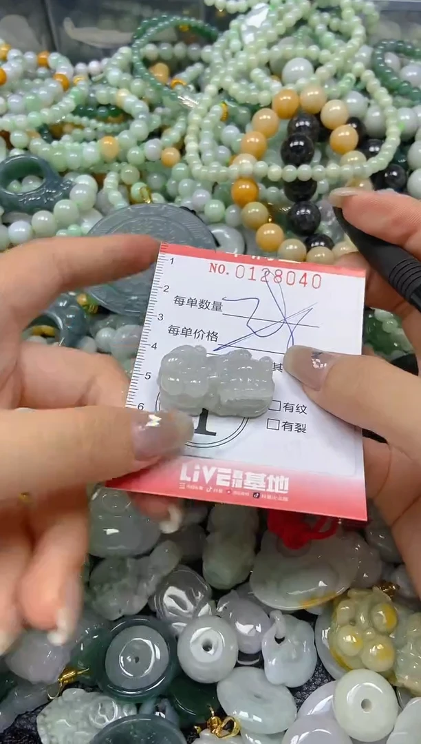 翡翠未镶嵌颈饰闪购0128040多样性发其一