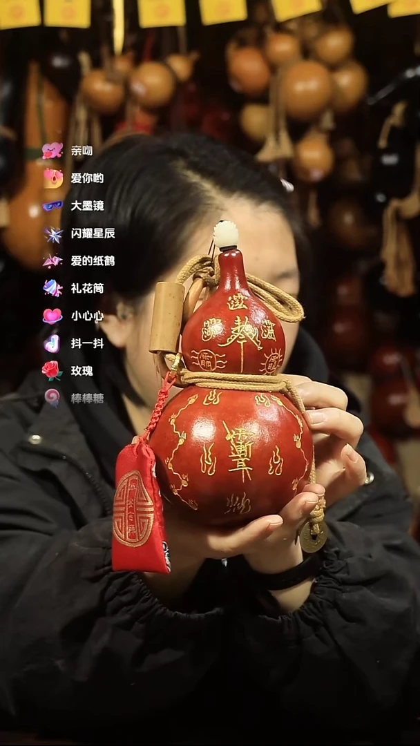 直播链接酒葫芦14三区5