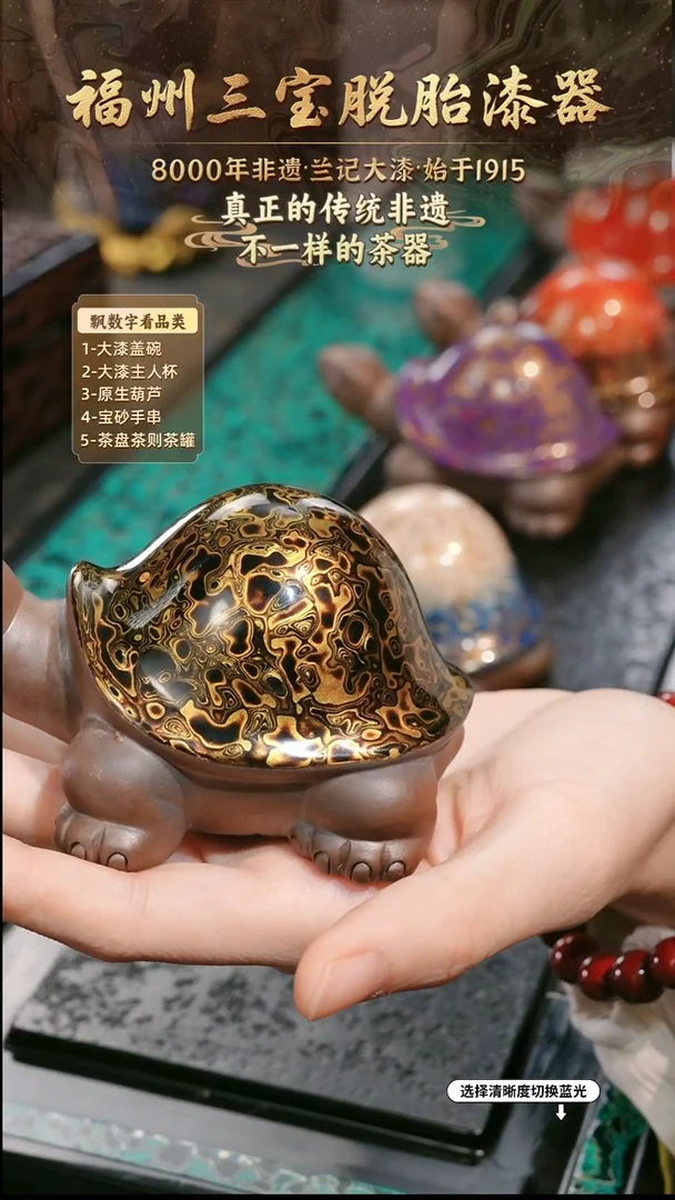 兰记手工漆器-一物一拍 以商品图片为主