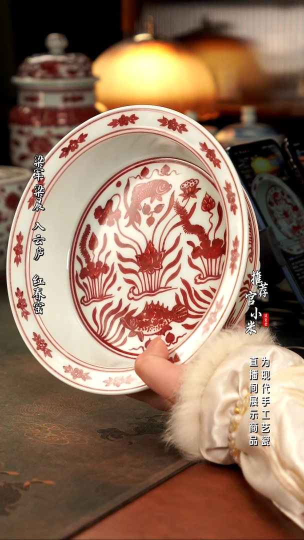 陶瓷锦铜窑  柴窑釉里红