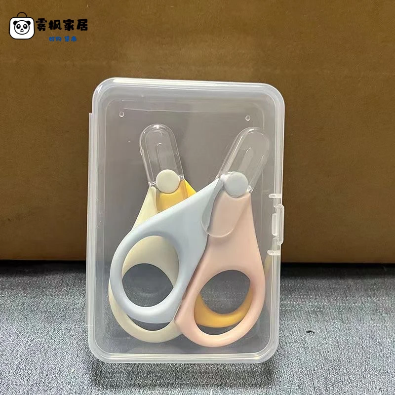 维生素ad滴剂专用小剪刀D3胶囊剪婴儿指甲剪安全防夹肉宝宝剪神器