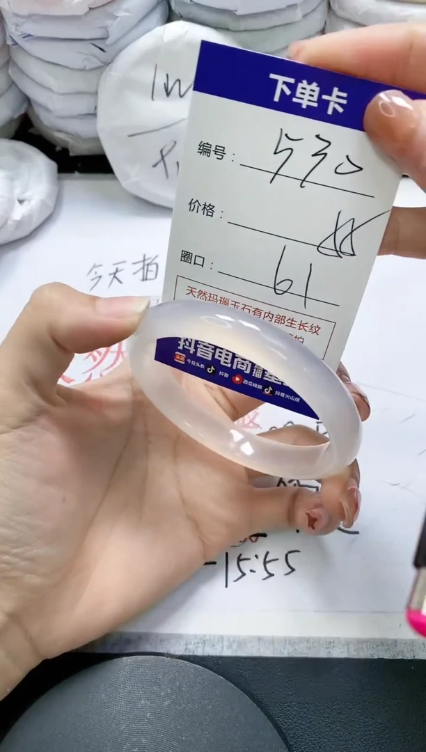 未镶嵌手镯玛瑙/玉髓530