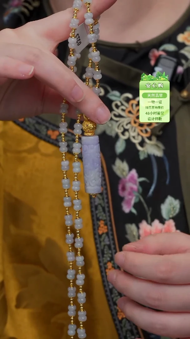 未镶嵌手链翡翠紫管子