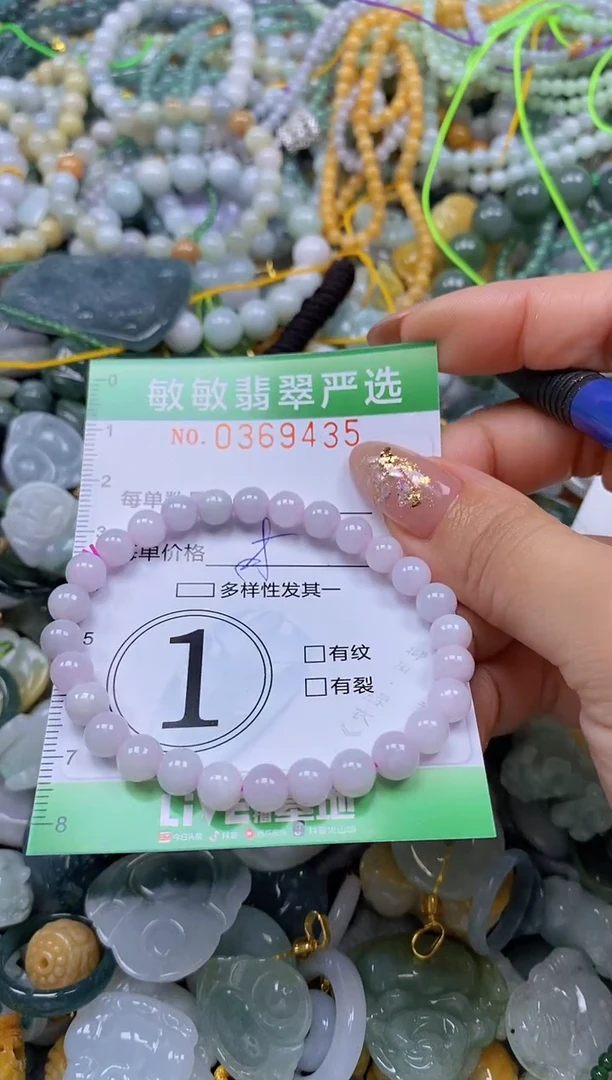 颈饰未镶嵌翡翠闪购0369435