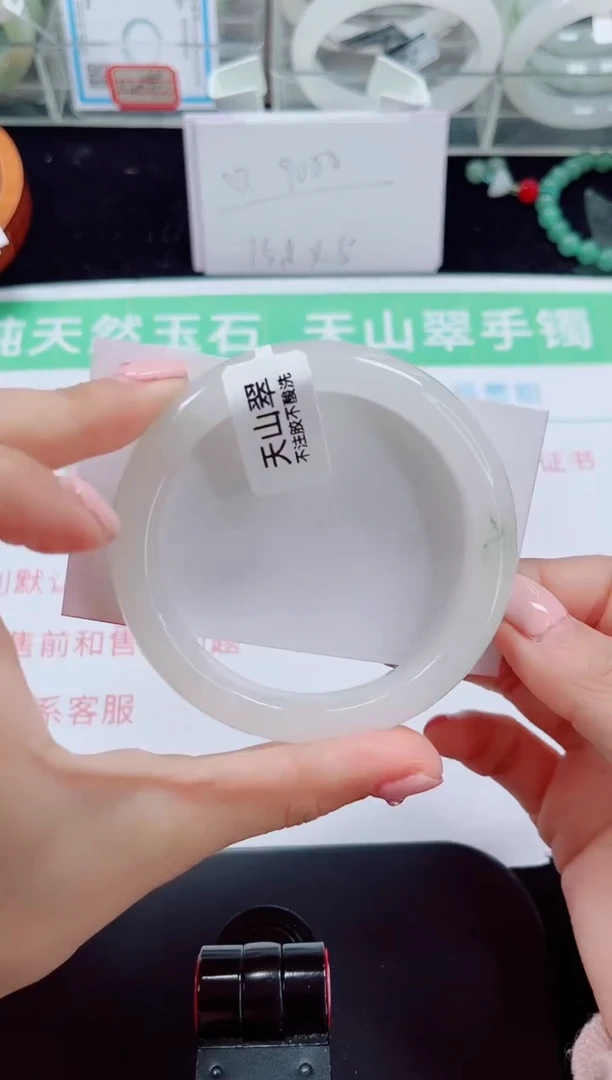 未镶嵌手镯石英质玉124-58/59