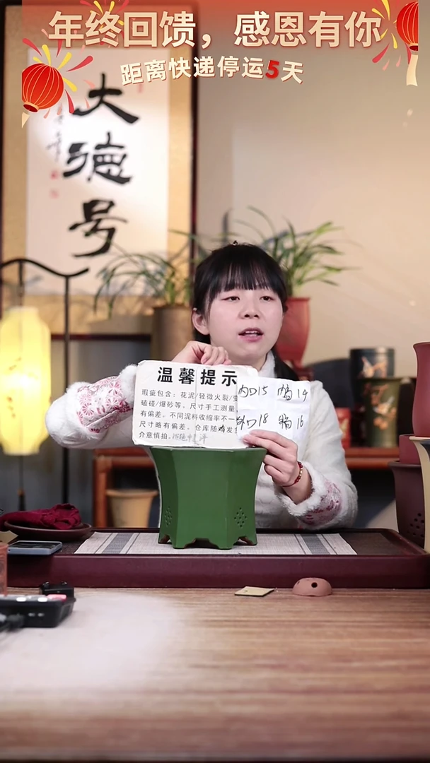 【闪购商品】紫砂花盆瑕疵粉绿泥素六方一只无托
