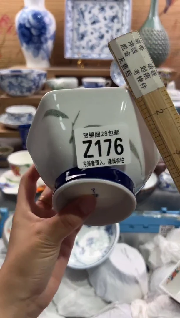 瓷片j***y        Z176
