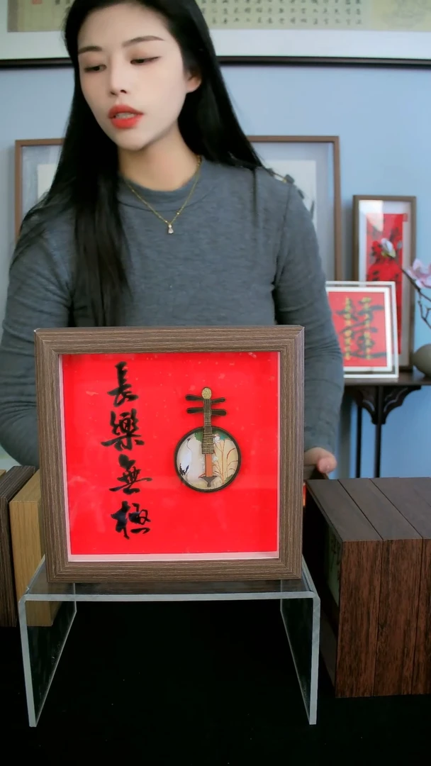 月琴6寸手写书法长乐无极