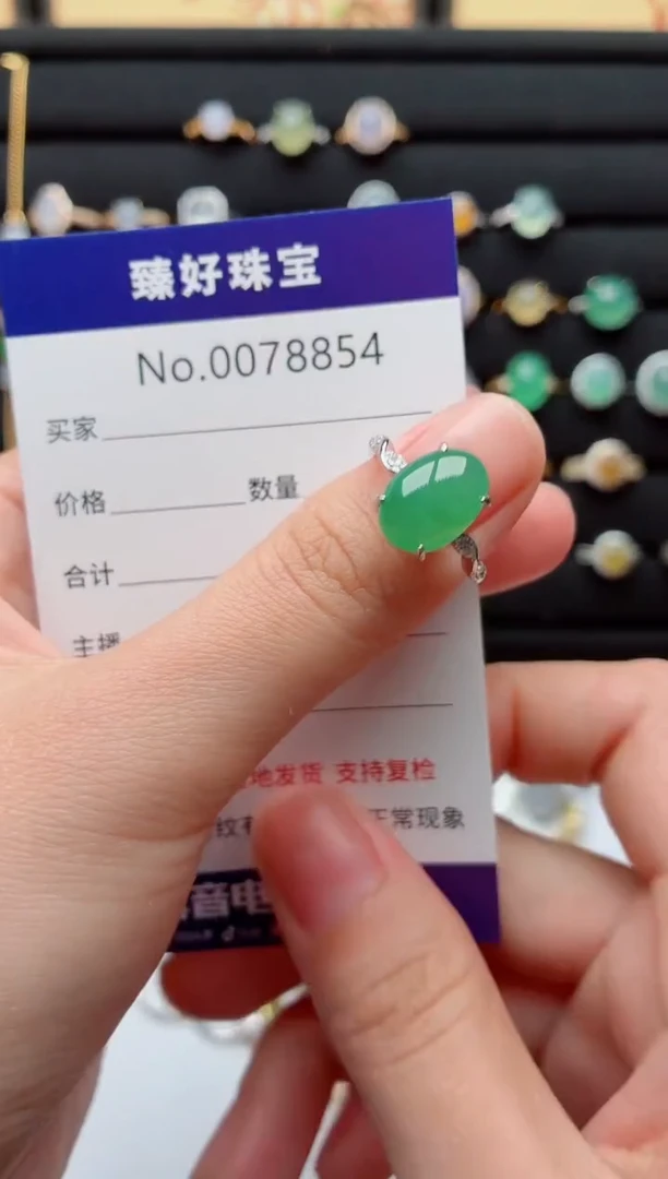 银S925镶嵌戒指翡翠.