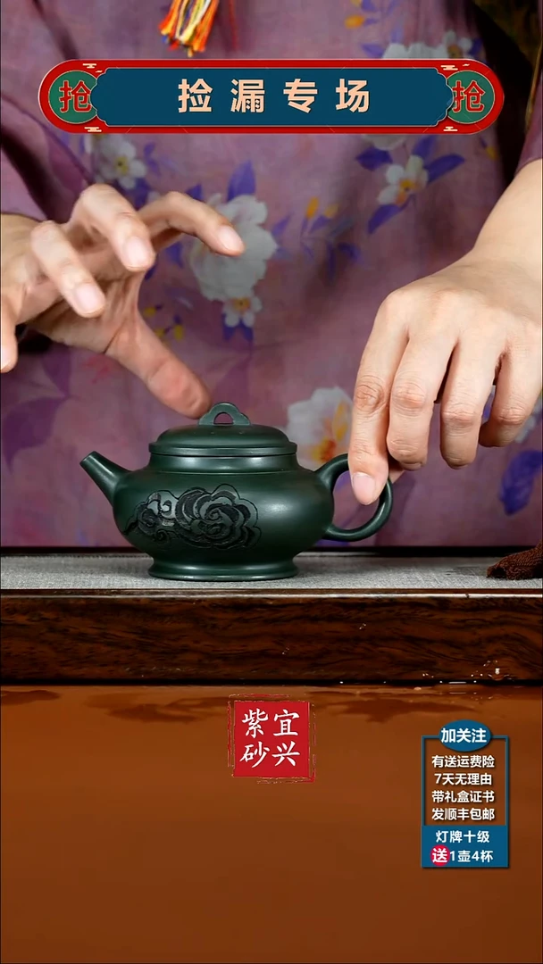 茶壶紫砂顾建华景舟绿泥风轻云淡掇只210CC