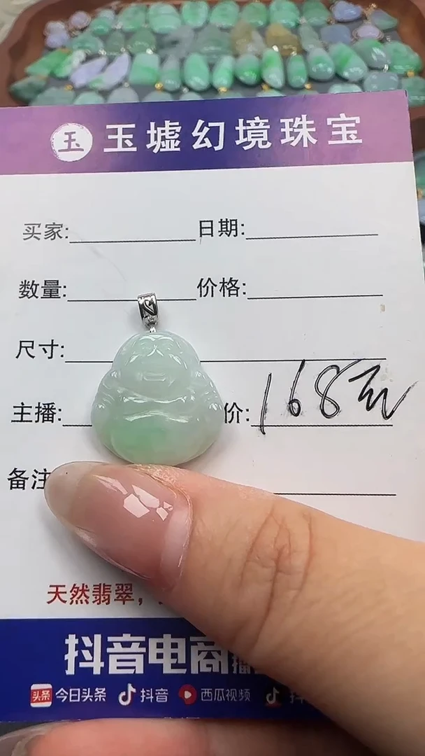 翡翠18K金镶嵌吊坠(不含链)佛公