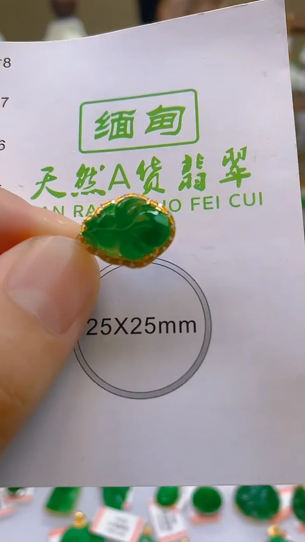 翡翠18K金镶嵌颈饰24小时鉴赏期 超时不退不换