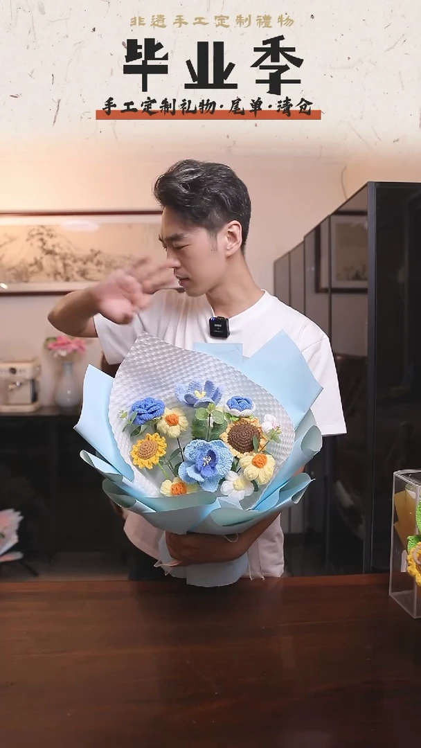 非遗手工定制花束，孤品清仓！！