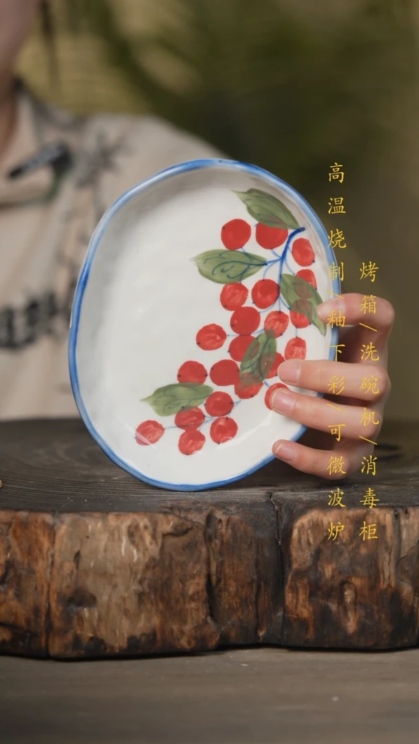 【闪购商品】碗景德镇高温釉下彩可微波烤箱洗碗机
