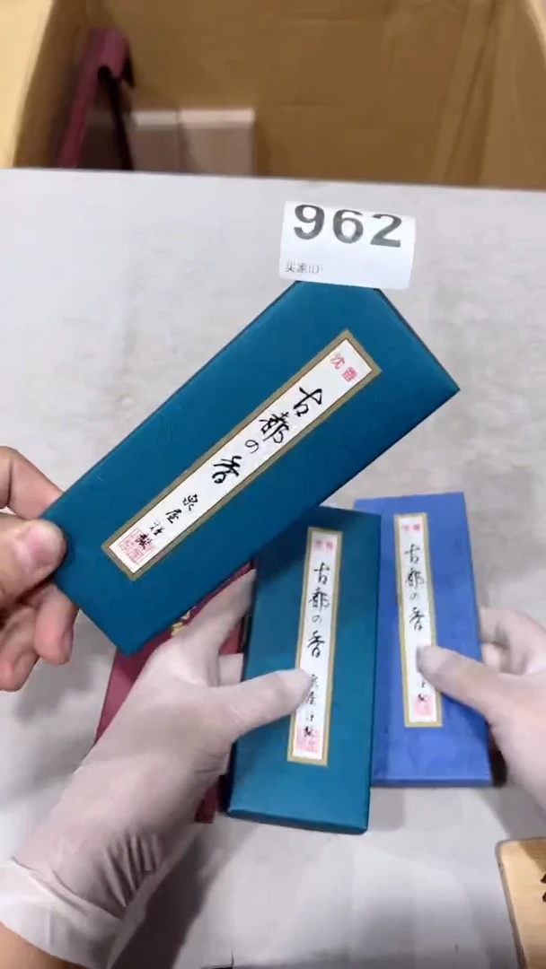 爱*庐茶道相关道具线香