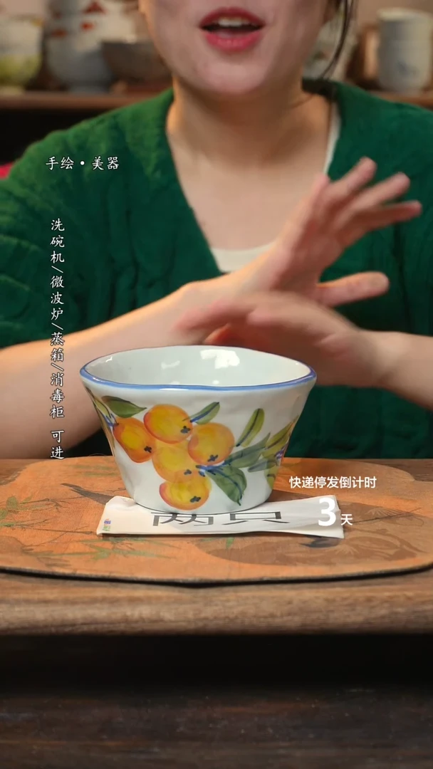 【闪购商品】碗妈妈2个景德镇高温瓷釉下瓷食品级