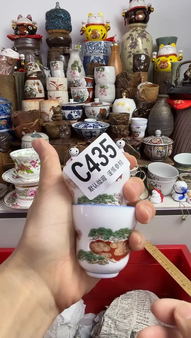 【闪购商品】瓷片陶瓷666多人多样发一