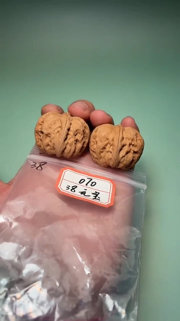 把件文玩核桃070 38全元宝