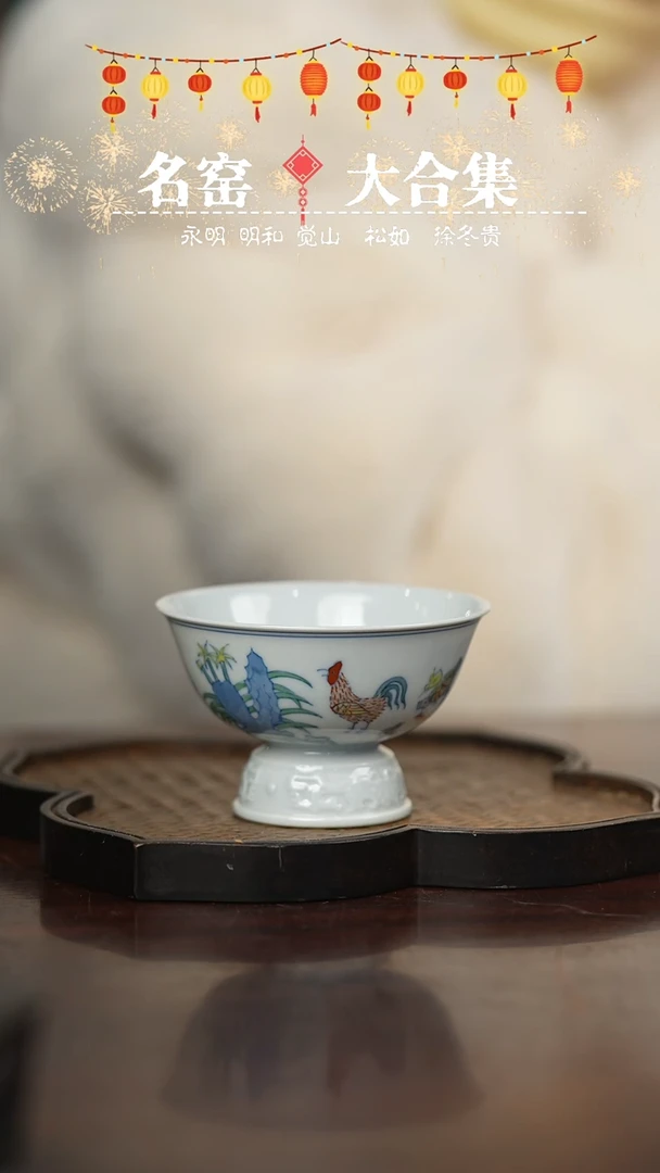 【闪购商品】瓷瓷瓷瓷瓷瓷瓷瓷