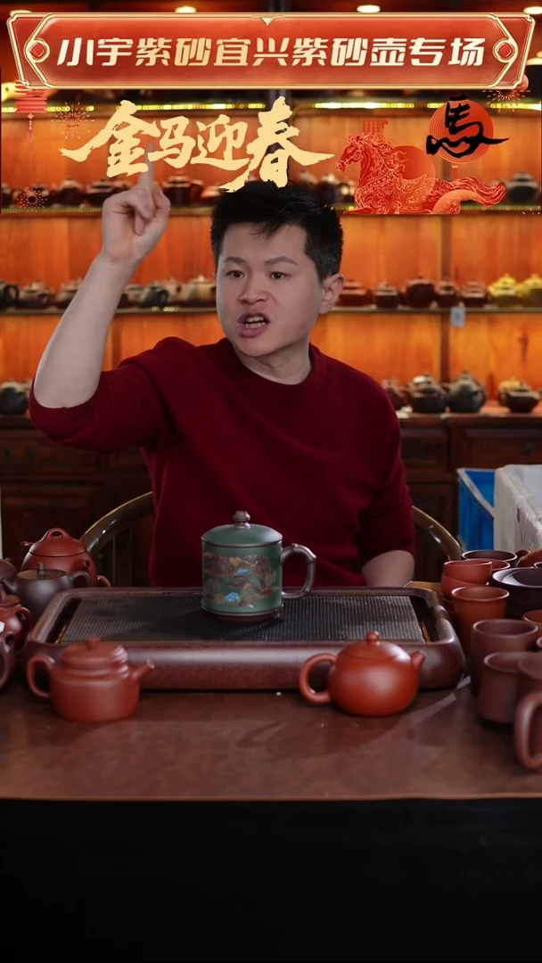 茶壶紫砂高端紫砂杯