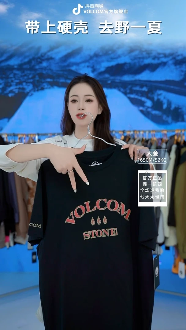 VOLCOM  印花纯棉短袖  L码