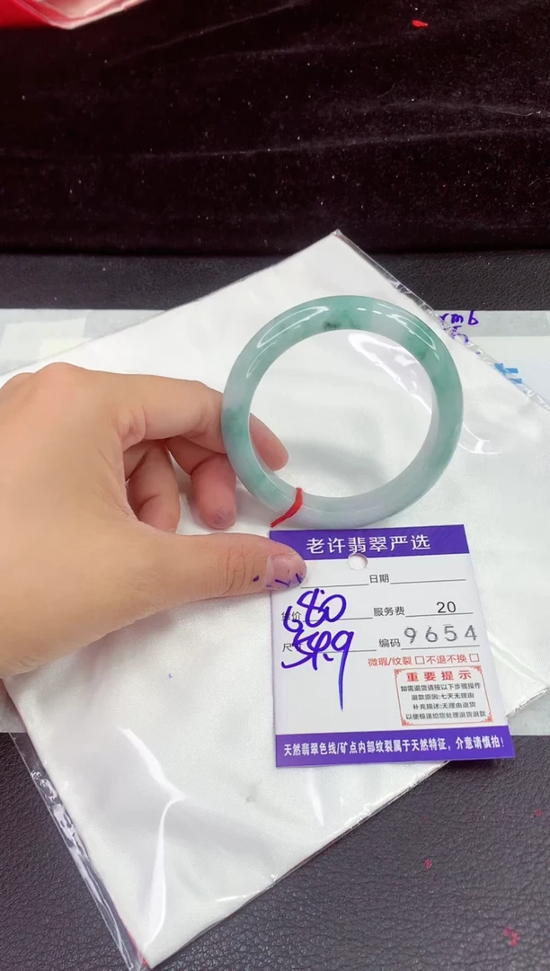 未镶嵌手镯翡翠11