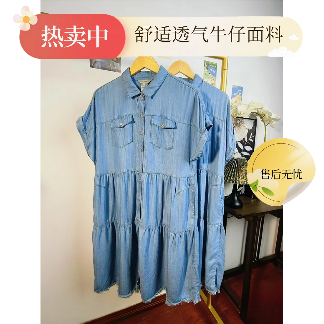 法式复古风莱赛尔牛仔裙水淼连衣裙蓝色夏装潮流纽扣气质时尚0107