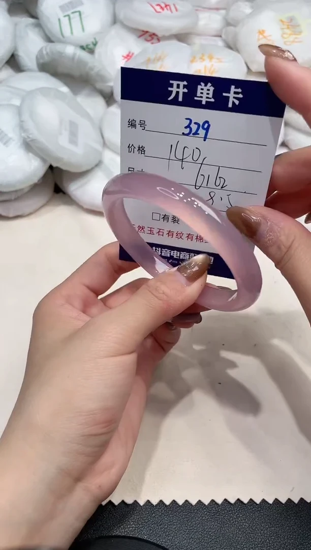 手镯玛瑙/玉髓未镶嵌329