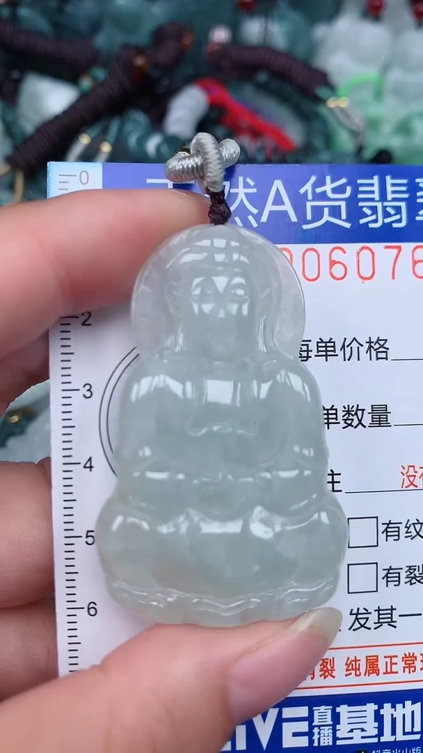 颈饰未镶嵌翡翠...0006078