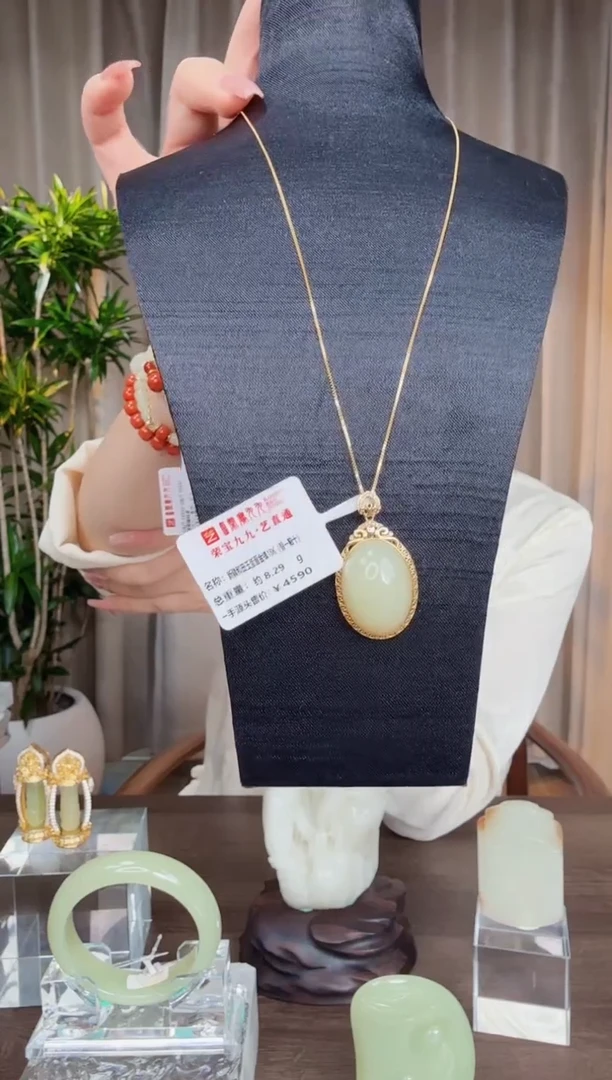 18K金镶嵌和田玉挂件闪购 黄玉大蛋面