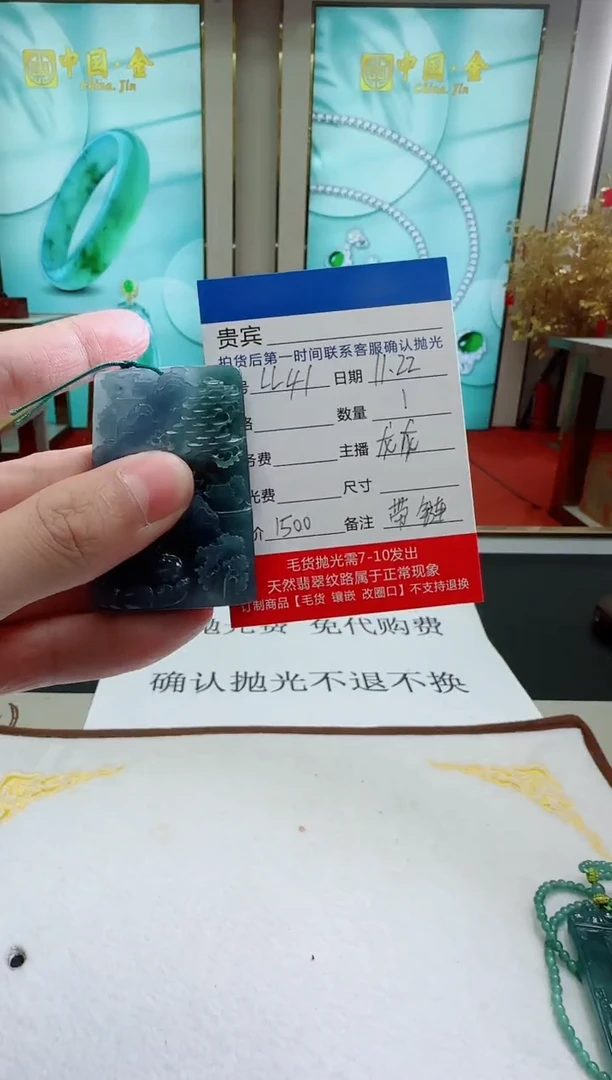 未镶嵌定制翡翠LL41翡翠吊坠赠珠链-多样性发其一