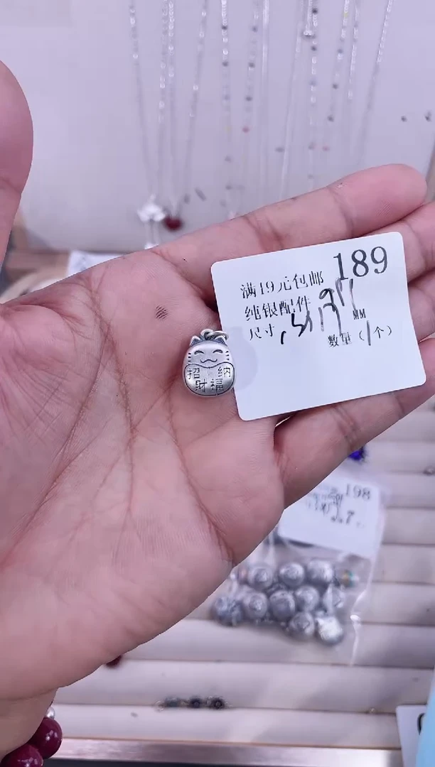 无足银纯银配件189